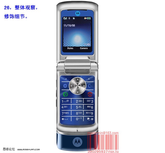 按此在新窗口浏览图片