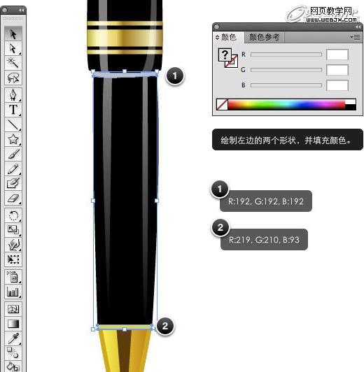 Illustrator实例教程:绘制立体感十足的钢笔_全福编程网