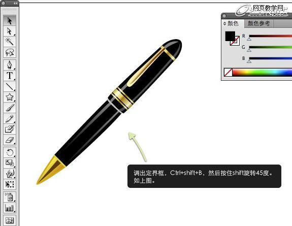 Illustrator实例教程:绘制立体感十足的钢笔_全福编程网