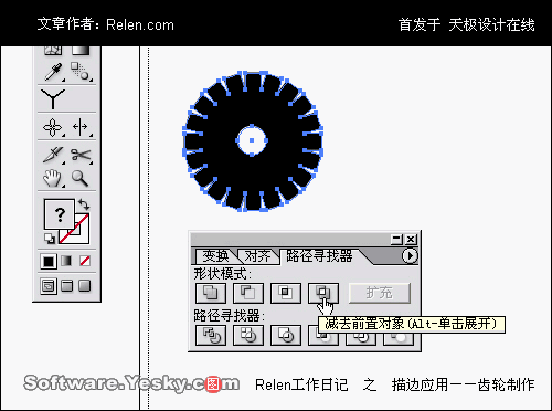 AI描边工具巧应用：齿轮制作