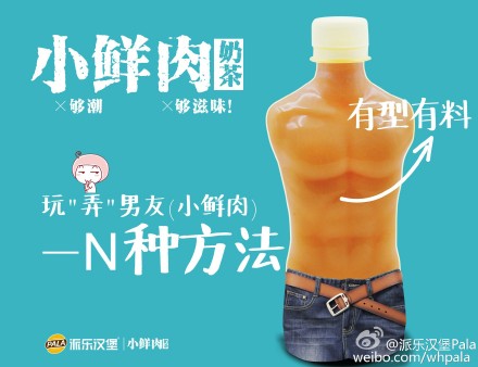 三八女人节，各大品牌节日营销大比拼【海报合集】