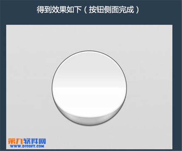 PS教程 Photoshop制作圆形简洁开关图标（下）