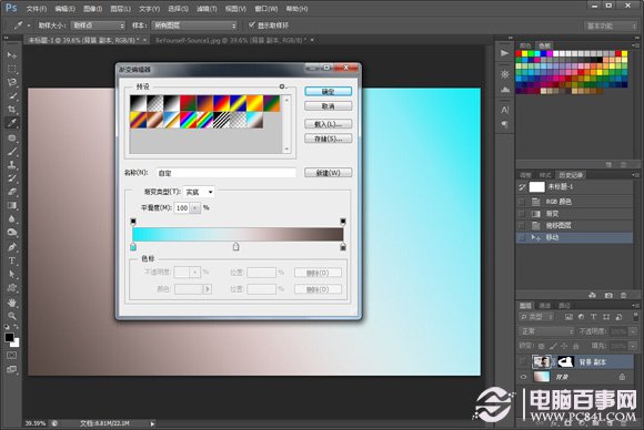 PhotoShop创意打造手拿面具的人后期特效制作教程