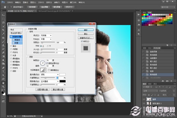 PhotoShop创意打造手拿面具的人后期特效制作教程
