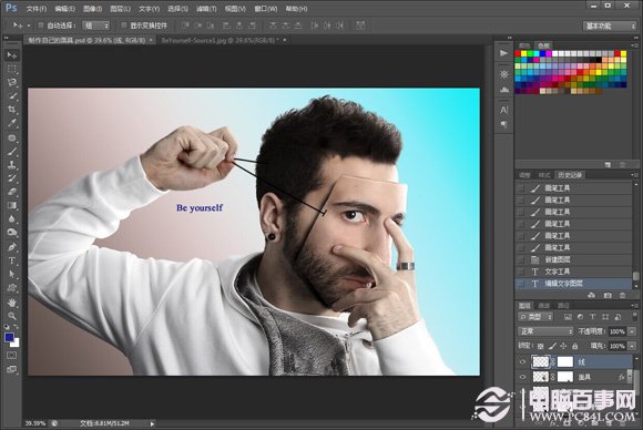 PhotoShop创意打造手拿面具的人后期特效制作教程