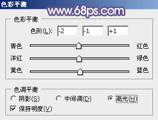 PS教程：PS给美女图添加梦幻粉紫色