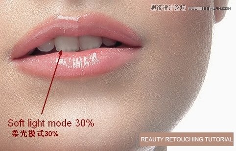 Photoshop超详细的给美女头像美白柔肤,PS教程,思缘教程网