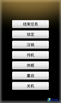 手机遥控电脑 