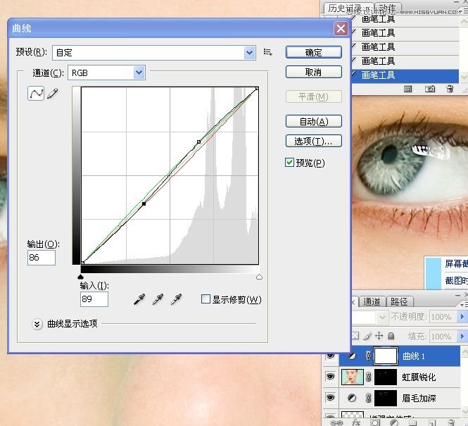 Photoshop详细解析人物肖像精修案例,PS教程,思缘教程网