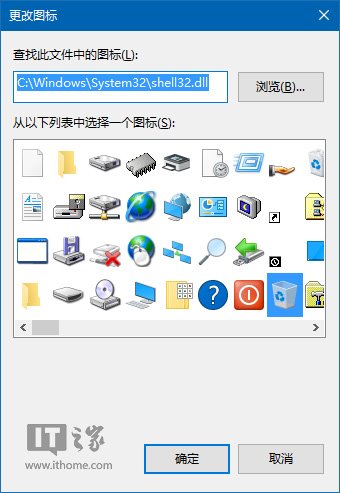 Win10秘笈：打造可自动清空的回收站