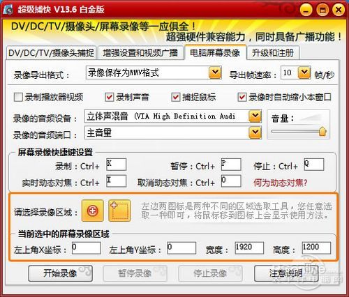 超级捕快