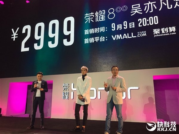 2999元！荣耀8吴亦凡定制版发布：粉丝尖叫_新客网