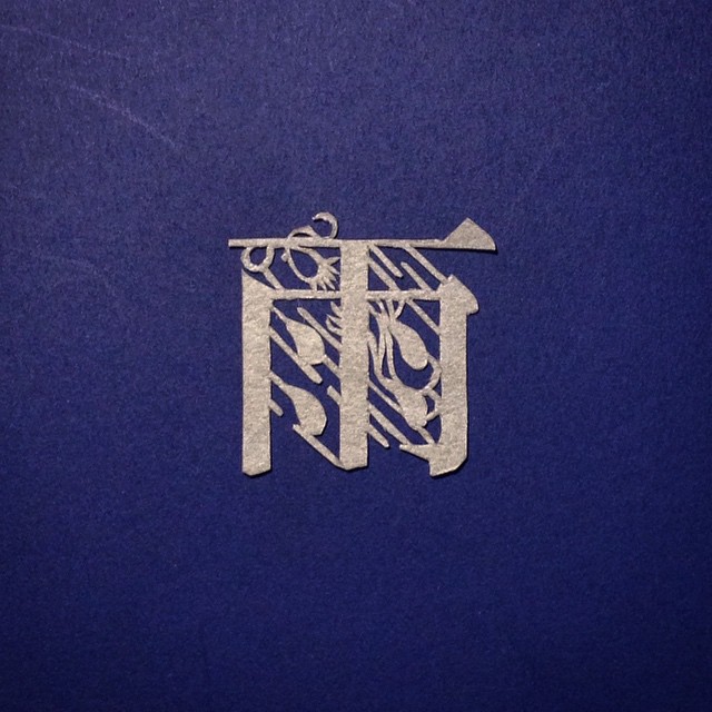 1457424580996428.jpg