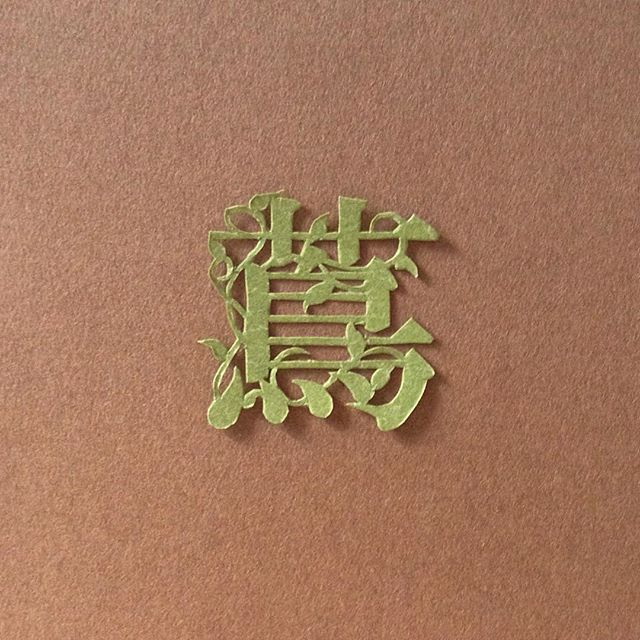 1457425637852262.jpg
