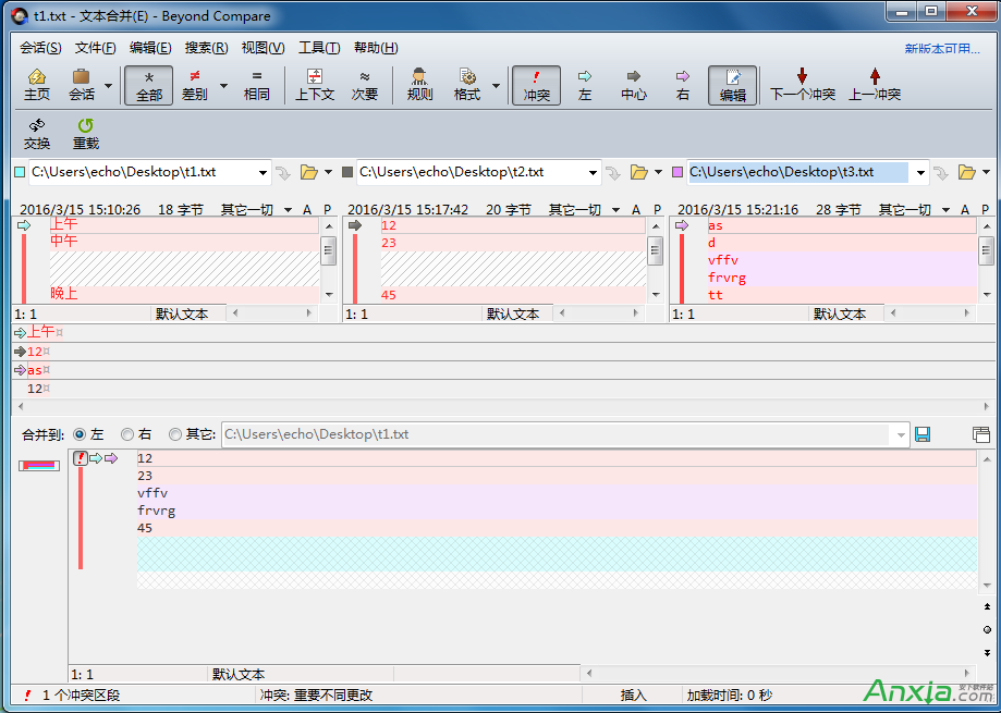 Beyond Compare文本合并会话菜单怎么操作 全福编程网