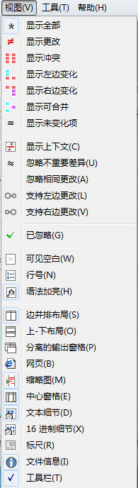 Beyond Compare文本合并会话菜单简介,Beyond Compare教程,Beyond Compare4