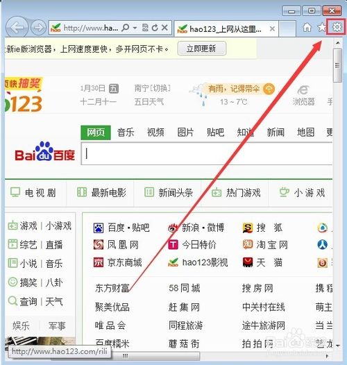 自动弹出网页怎样阻止? 全福编程网