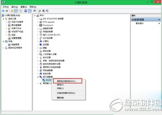 win10显卡驱动怎么更新？ 全福编程网