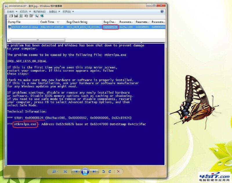安装Win7出现（0x00000124）蓝屏Debug报错的解决 全福编程网教程