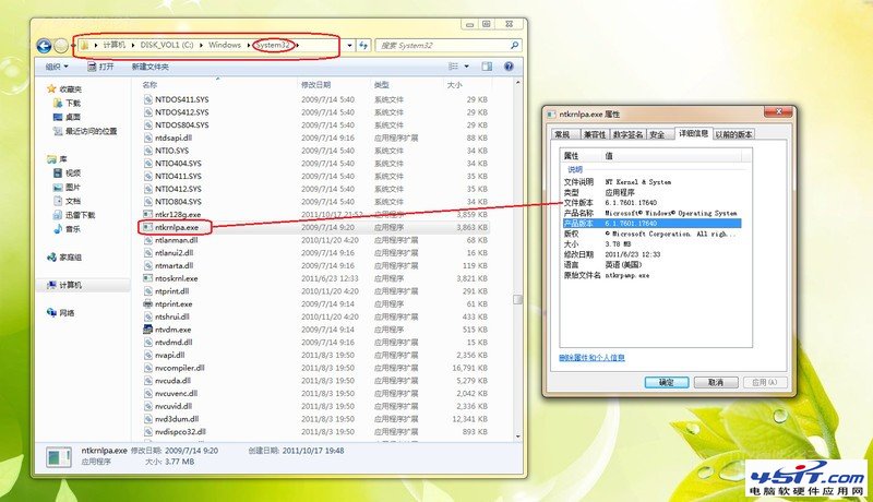 小技巧简单解决Ntkrnlpa类（0x00000124）蓝屏Debug报错