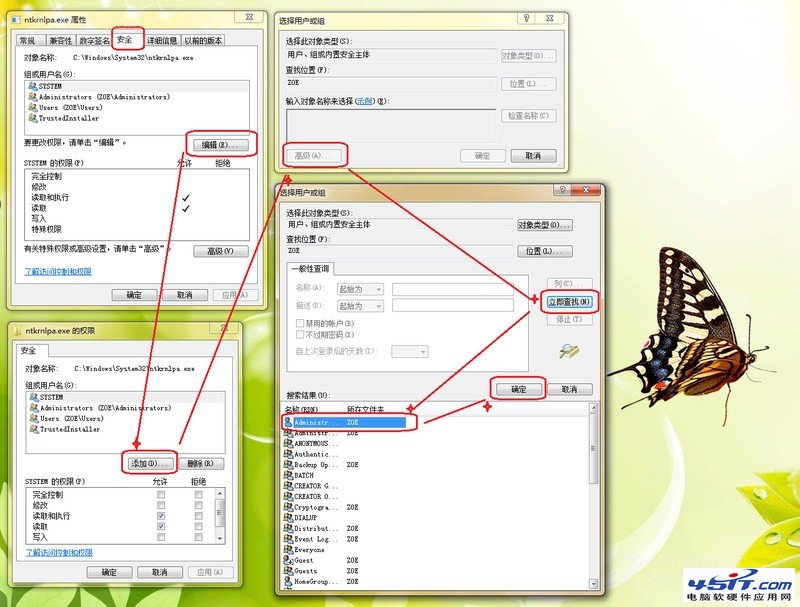 小技巧简单解决Ntkrnlpa类（0x00000124）蓝屏Debug报错