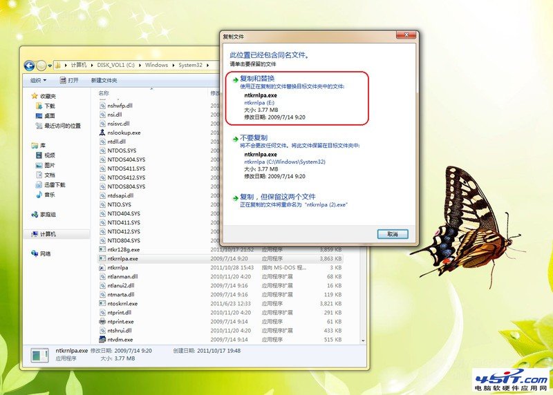 小技巧简单解决Ntkrnlpa类（0x00000124）蓝屏Debug报错