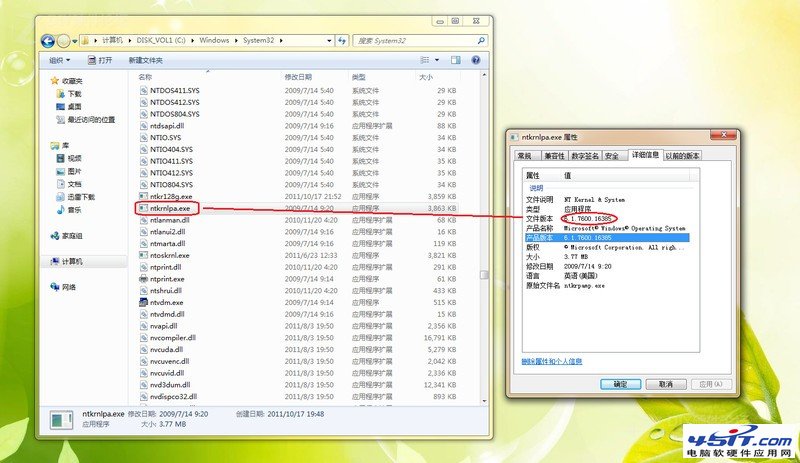 小技巧简单解决Ntkrnlpa类（0x00000124）蓝屏Debug报错