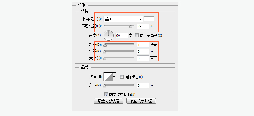 计算器图标设计UI教程