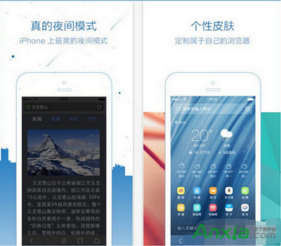 uc浏览器闪退怎么办? 全福编程网