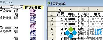 第二个窗口