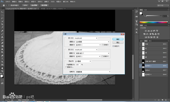 Photoshop婚纱后期合成的教程 46ps.com