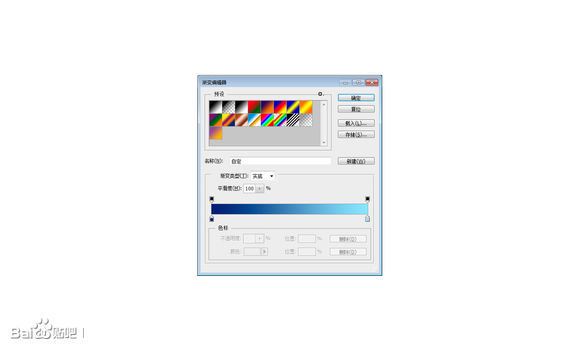 Photoshop婚纱后期合成的教程 46ps.com