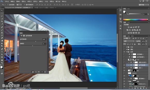 Photoshop婚纱后期合成的教程 46ps.com