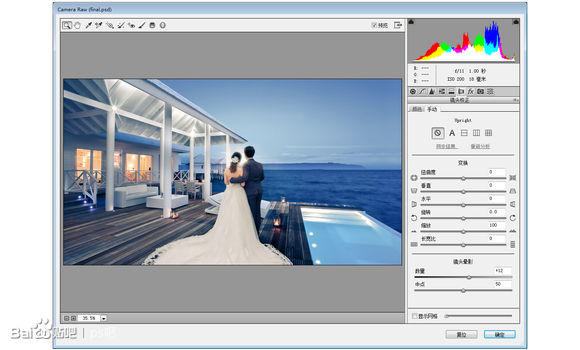 Photoshop婚纱后期合成的教程 46ps.com
