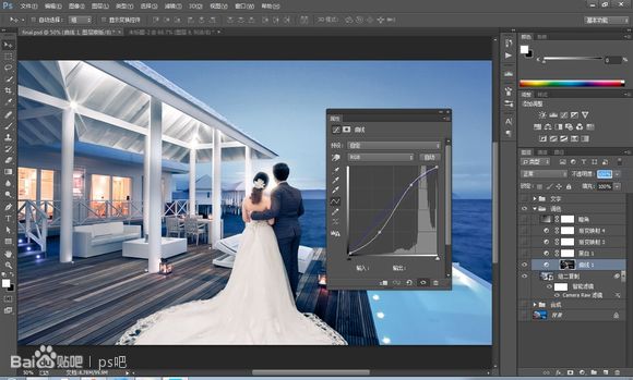 Photoshop婚纱后期合成的教程 46ps.com