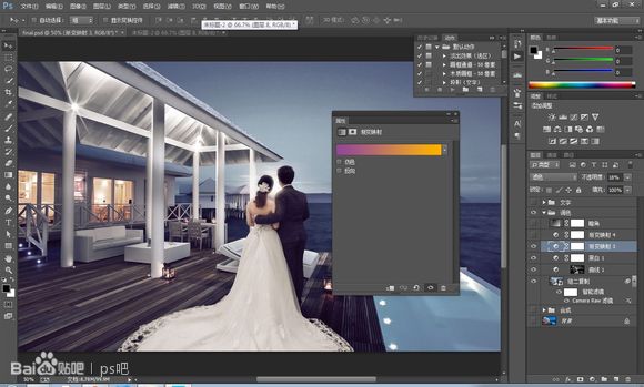 Photoshop婚纱后期合成的教程 46ps.com