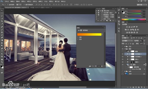 Photoshop婚纱后期合成的教程 46ps.com