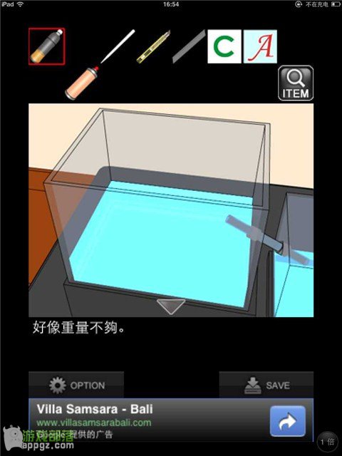  熔化的一夜