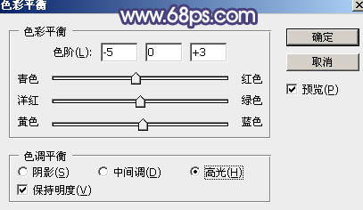 PS调出清爽淡绿色外景美女头像照片