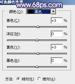 PS调出清爽淡绿色外景美女头像照片