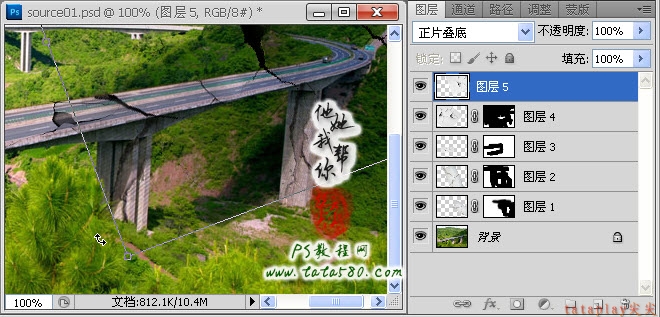 PS数码影像设计-坍塌的高速桥【教学步骤14】,全福编程网
