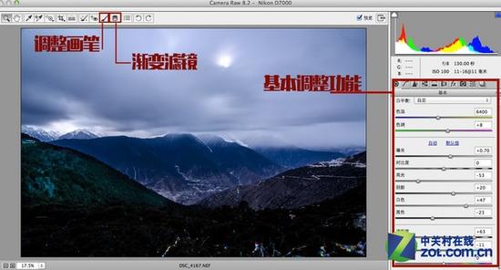 如何让平淡照片起死回生 PS后期造大片 