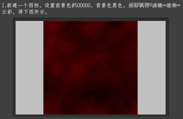 Photoshop制作超炫的日食光线效果,PS教程,素材中国