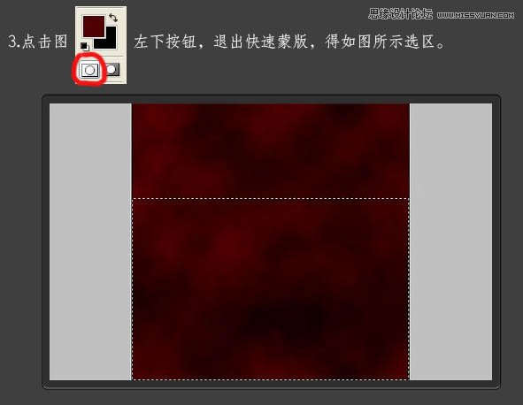 Photoshop制作超炫的日食光线效果,PS教程,素材中国