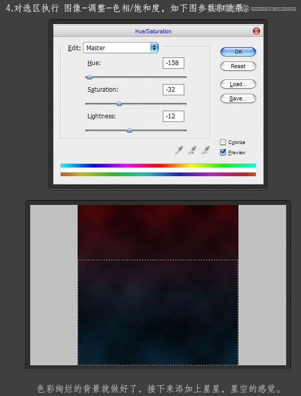 Photoshop制作超炫的日食光线效果,PS教程,素材中国