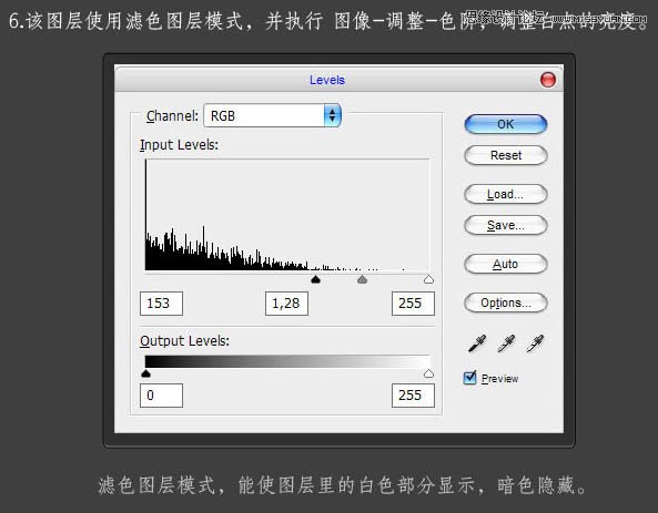 Photoshop制作超炫的日食光线效果,PS教程,素材中国