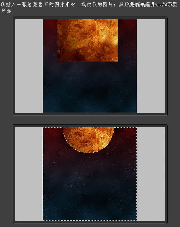 Photoshop制作超炫的日食光线效果,PS教程,素材中国