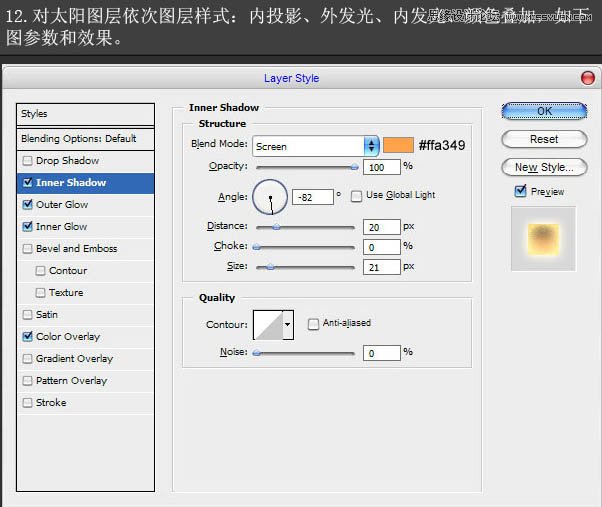 Photoshop制作超炫的日食光线效果,PS教程,素材中国