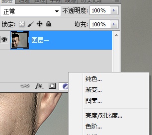 教你P照片 15步把一张普通照片处理得很有质感