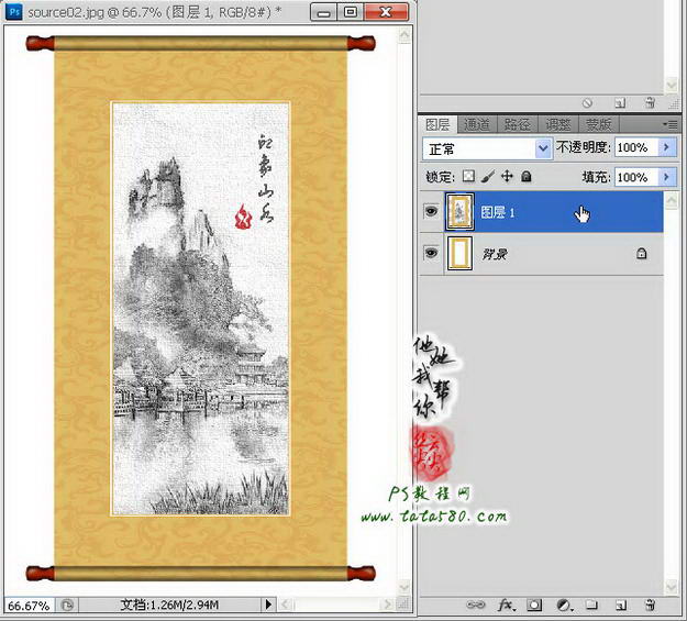 PS图像处理教程-水墨山水画【教学步骤27】,全福编程网
